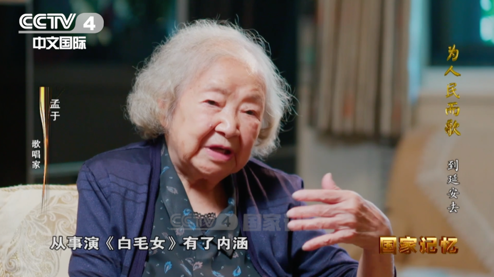 致敬人民的艺术家！纪录片《为人民而歌》即将播出