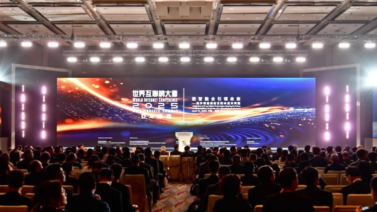 综述｜三年来，世界互联网大会这样打造网络空间“朋友圈”