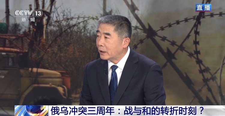 俄乌冲突三周年丨从“单点突破”到“多点开花” 今年战线会有大变动吗？