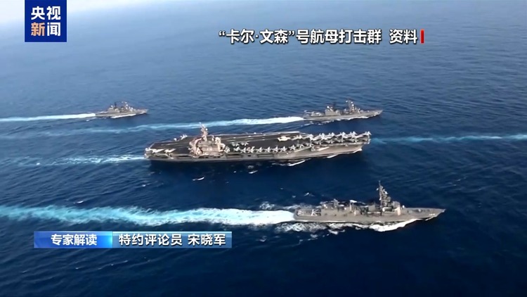 美法日在菲律宾海举行联合演习 专家：菲在拉大旗作虎皮