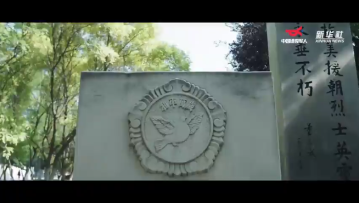 致敬！在繁花盛放的春天接英雄回家_fororder_企业微信截图_20260424143859