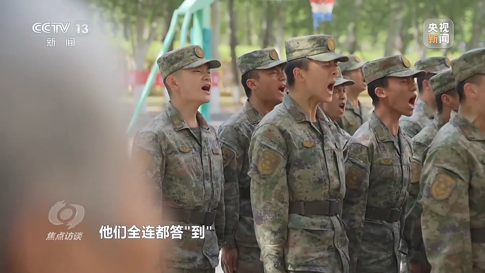 焦点访谈丨英雄的精神永不褪色