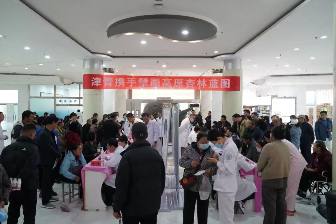 推动津青交流合作 天津中医名家到青海调研义诊