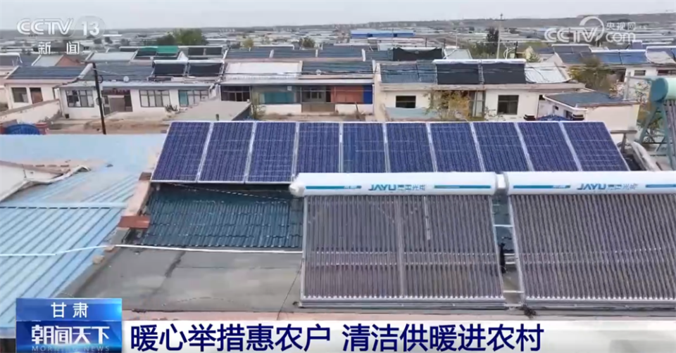 如何既让千家万户“温暖过冬”又让“蓝天常在”？多地探索清洁供暖新方式