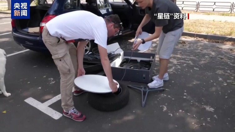 “星链”已向伊朗用户免费提供互联网服务