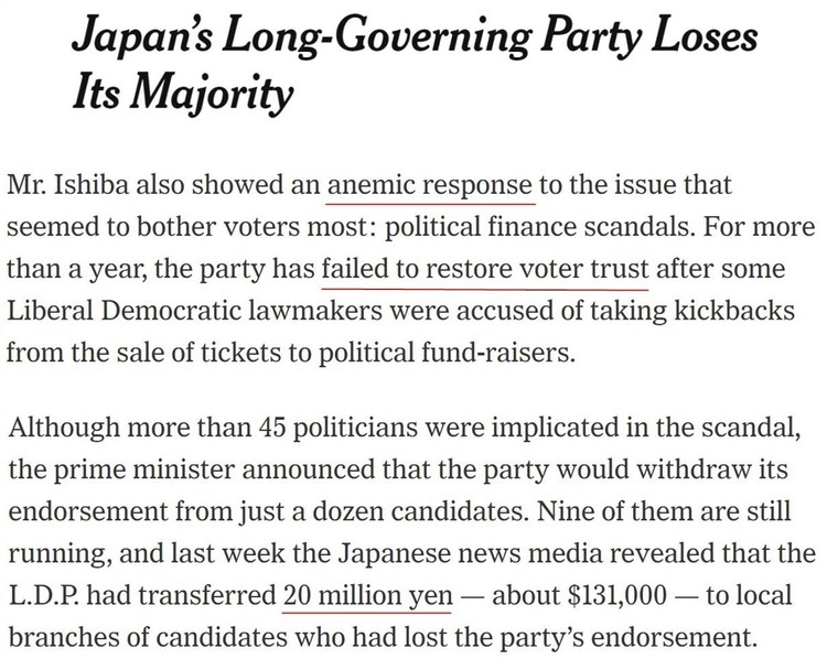 日本自民党为何惨败？这个系数给你答案