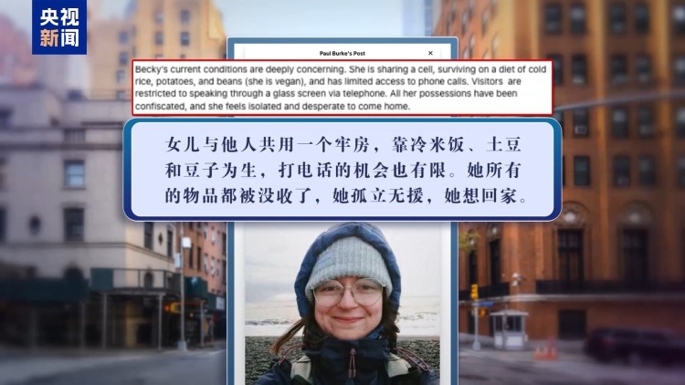 欧洲游客赴美旅游却被拘留 网友：拿着钱去别的地方吧