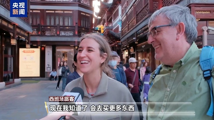 “中国游”持续升温 外国游客点赞离境退税“即买即退”措施