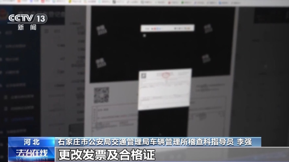 法治在线丨违法改装存在重大隐患 警惕身边的“超标”电动自行车