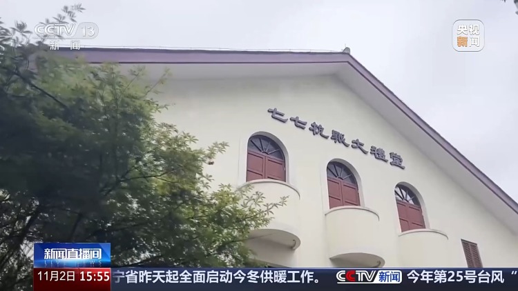 校馆弦歌丨件件展品皆见证 回溯高校学子坚韧报国之路