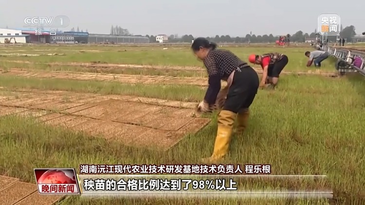 科技赋能助春耕 各地丰产丰收有保障