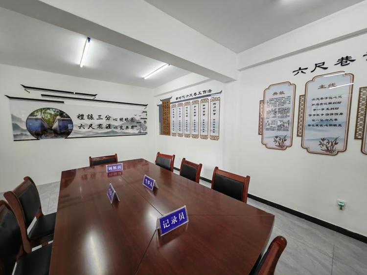 新闻多一点 | 六尺巷里天地宽