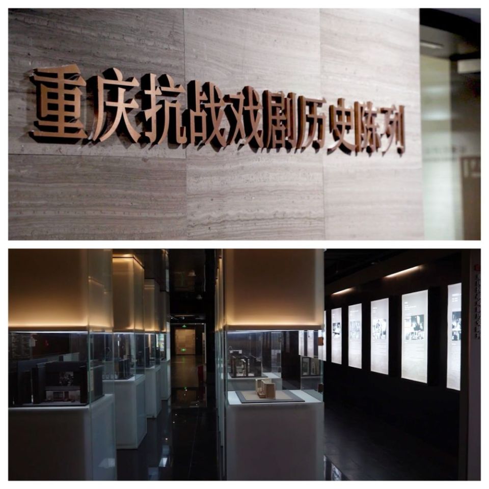 山河印记·作品背后的抗战故事｜“中国话剧的圣殿”：文化抗战 薪火相传_fororder_105012025091500006482