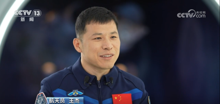 太空“换班”倒计时 “太空铁三角”乘组是这样“炼”成的
