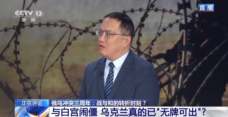俄乌冲突三周年丨援乌资金进美方腰包 美乌矿产协议有何新动作？