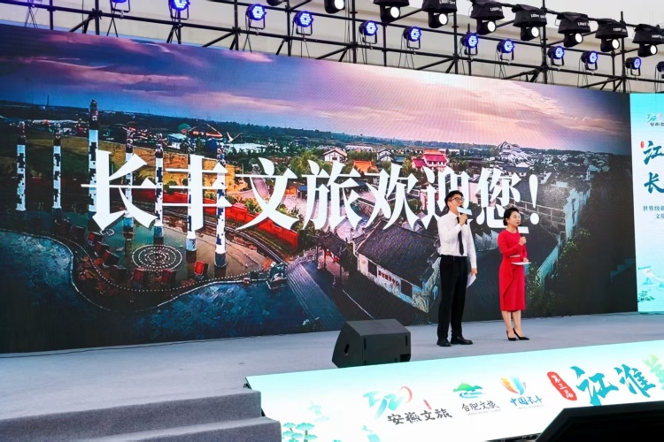 合肥长丰：“乡村文旅+美食+产业”奏响“皖美休闲”新乐章_fororder_2