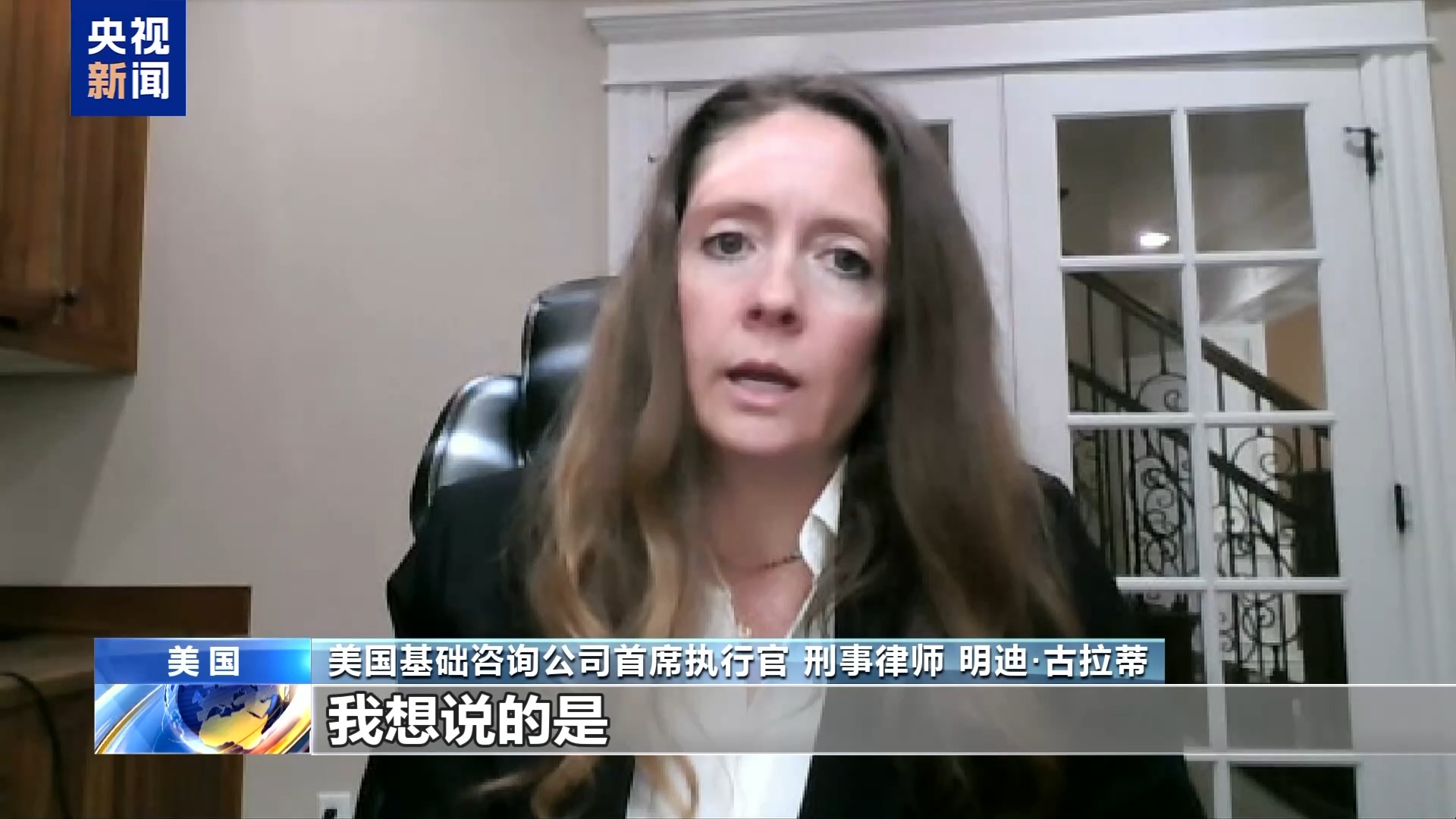 视频丨耶鲁教授推荐女学生为爱泼斯坦工作被停课 校方称将展开调查