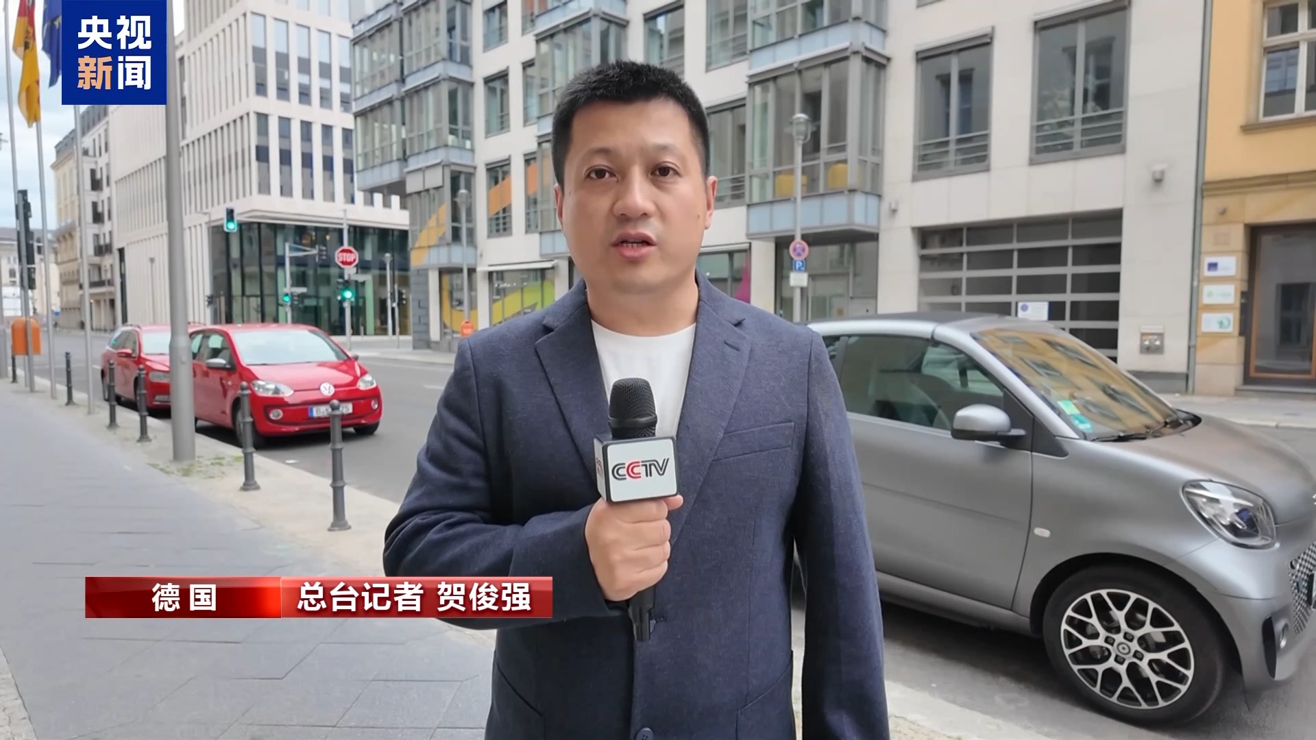 德国钢铁联合会主席：美加征关税给欧洲钢铁行业带来巨大压力