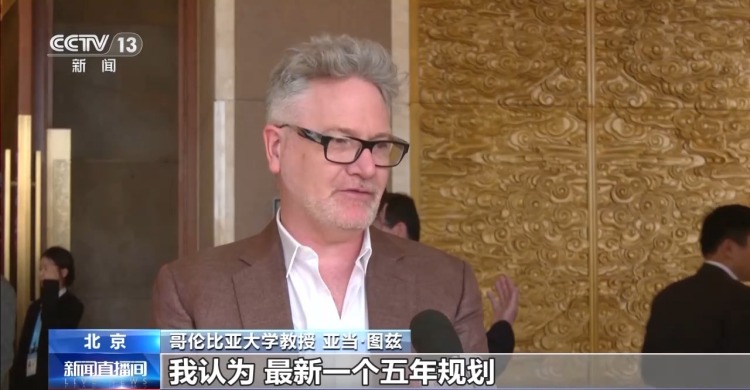 视频丨跨国CEO齐聚北京：中国依然是全球投资的优选地