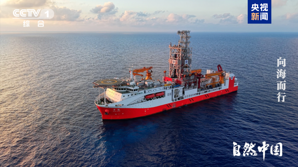 全景式展现中国海洋发展图景 《向海而行》今日开播