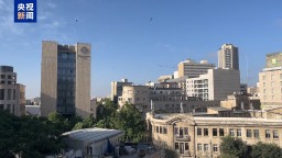 视频丨以军称拦截一枚从也门发射的导弹 耶路撒冷响起防空警报
