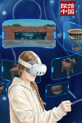 探馆中国海报｜外籍嘉宾在MR中亲手“发掘”历史 遇见5000年前的“山东先民”