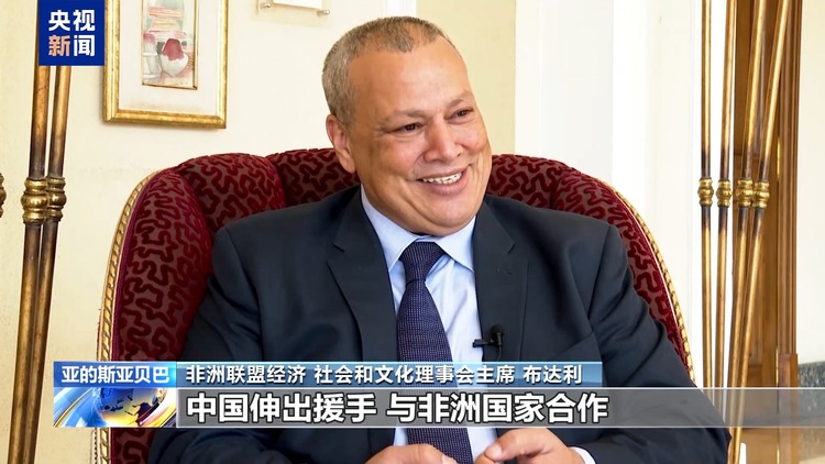 G20领导人峰会召开在即 多国人士：中国为南南合作发挥重要作用