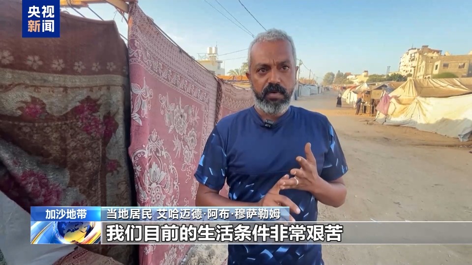 世界粮食计划署：进入加沙的粮食仍远少于目标