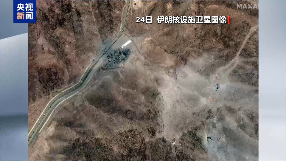 国际原子能机构总干事：伊朗仍可能在数月内生产出浓缩铀