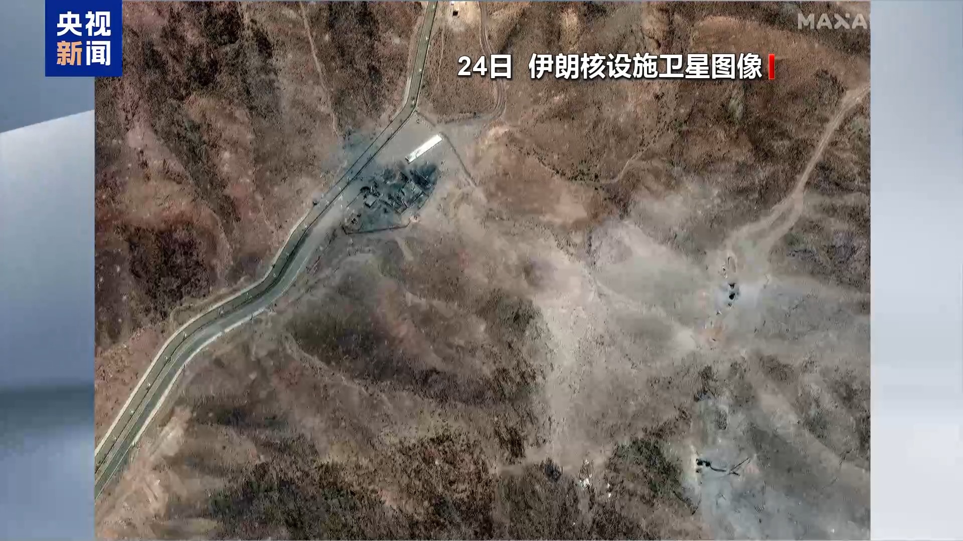 国际原子能机构总干事：伊朗仍可能在数月内生产出浓缩铀