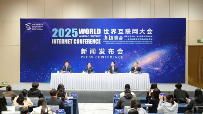 Se celebra la rueda de prensa sobre la Cumbre de Wuzhen de la Conferencia Mundial de Internet 2025 en Beijing
