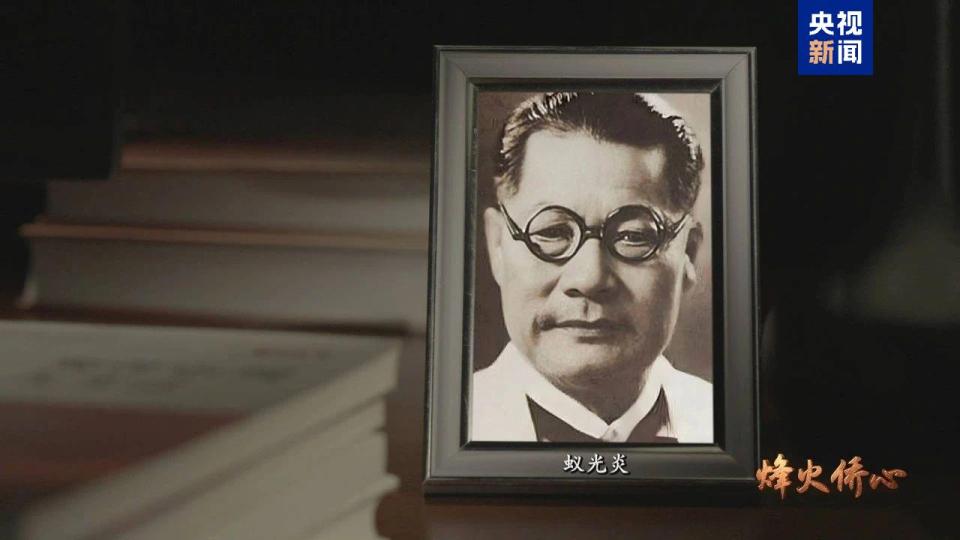 烽火侨心丨讲述海外华侨的抗战故事