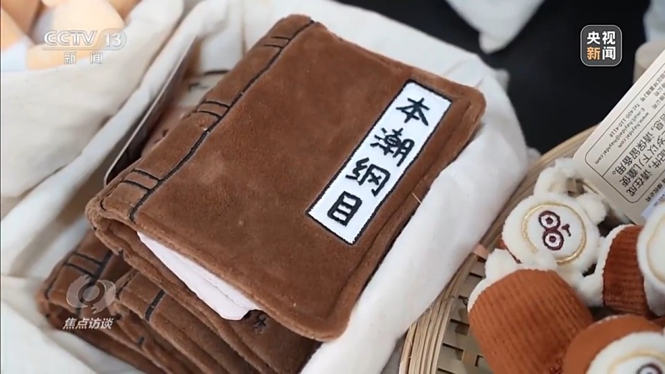 焦点访谈丨“国潮”玩具破圈 小玩具如何“玩”成大产业？