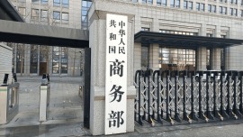 【国际锐评】中方对日两用物项出口管制正当合理