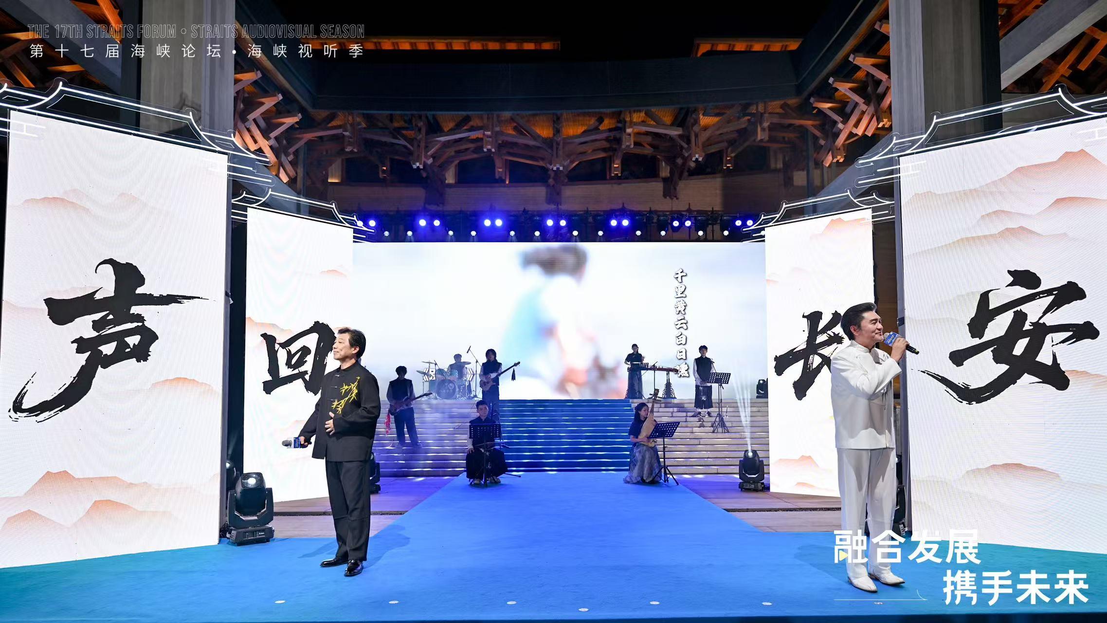 两岸国漫秀亮相第十七届海峡论坛_fororder_5