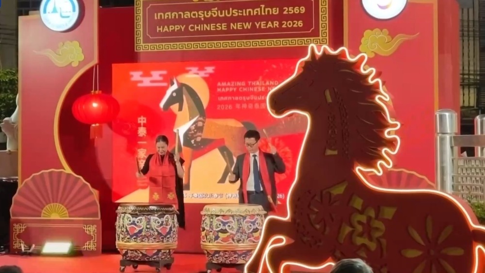 视频丨全球多地举行庆祝活动 共迎新春佳节