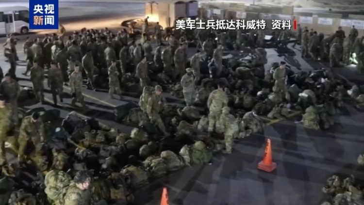 美空袭伊朗核设施后 设有美军基地的巴林科威特急防冲突外溢