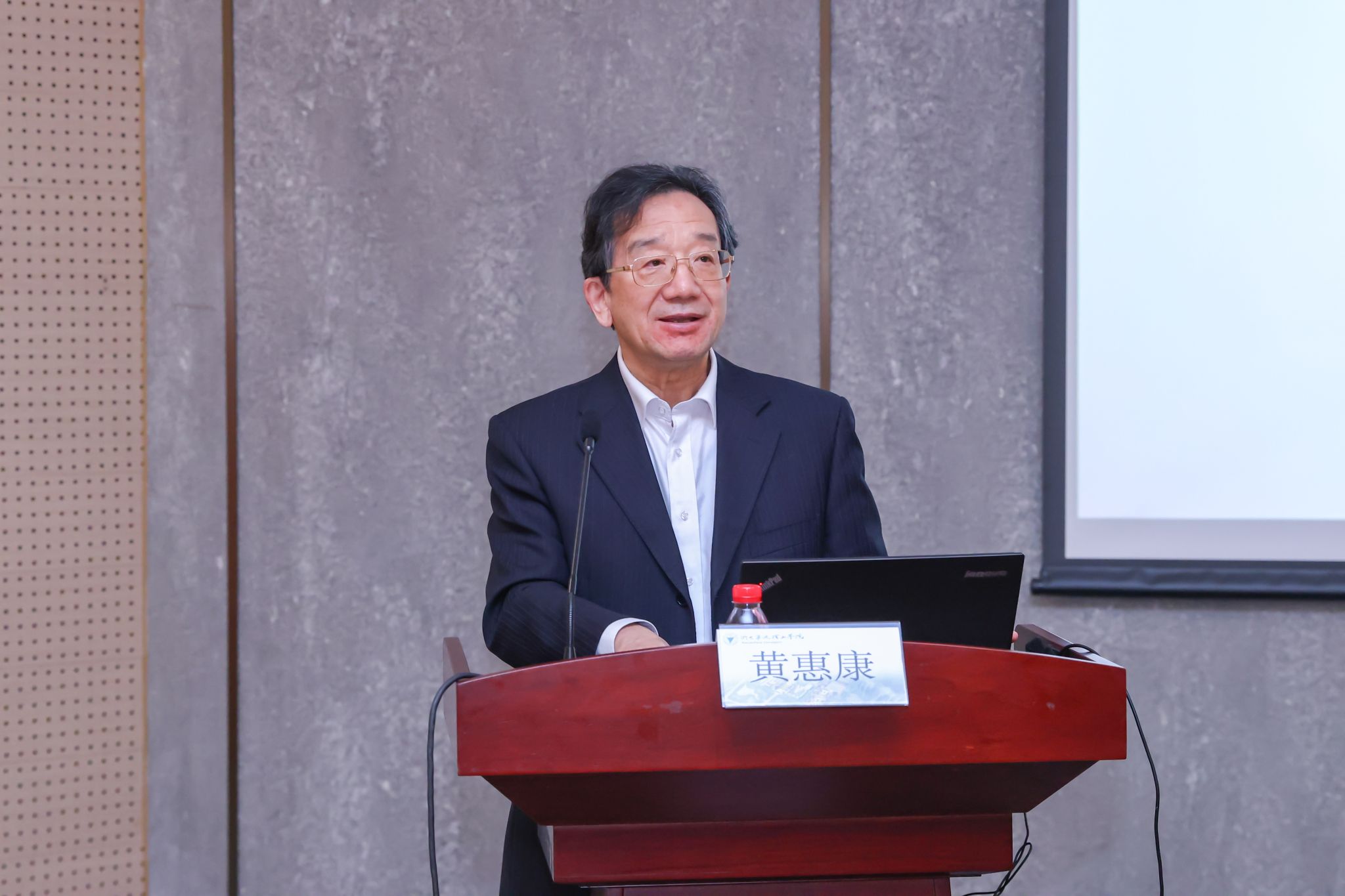 浙大宁波理工学院涉外法治（知识产权）人才班（第二期）开班仪式顺利举行