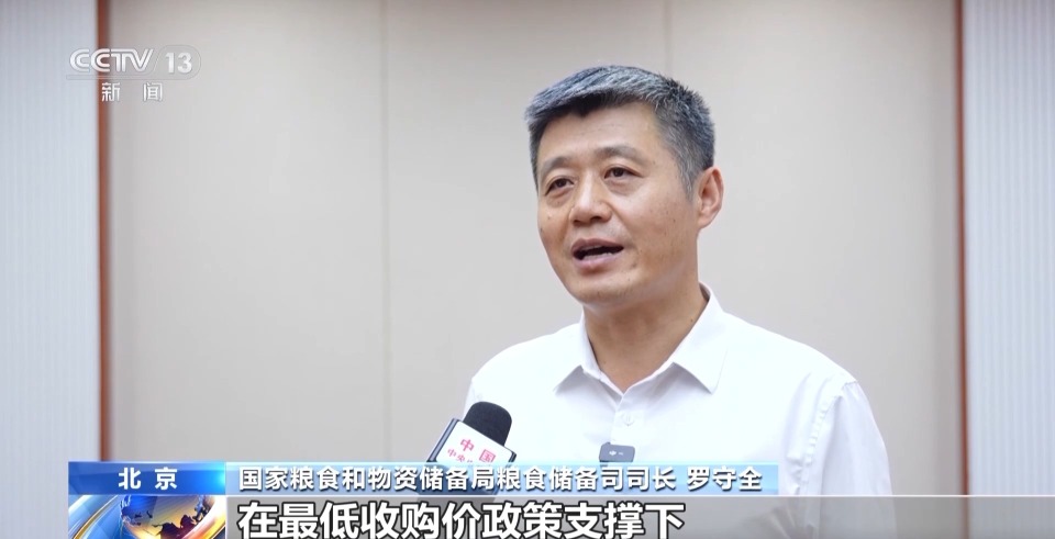 全国夏粮收购超1亿吨 小麦价格总体平稳