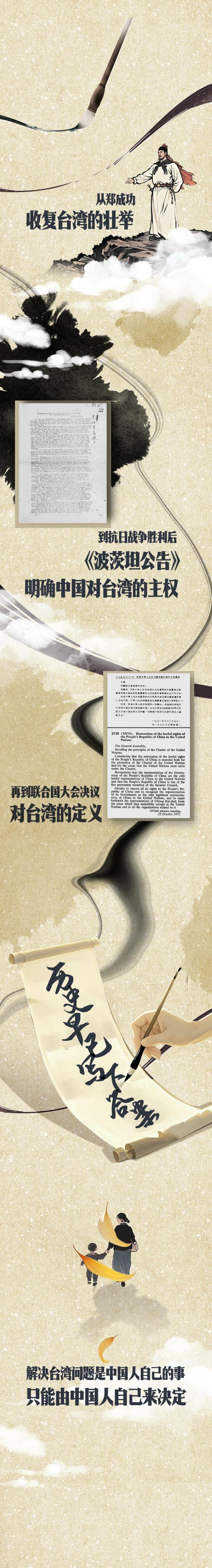 历史早已写下答案！为了这个省 他们用生命铺路