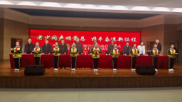 天水秦州：关工宣讲启新程 传统文化润校园