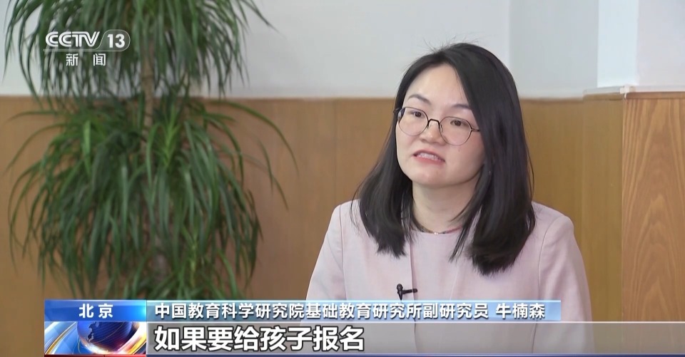 整治“奥数内卷”“违规掐尖”等问题 教育部启动专项行动→