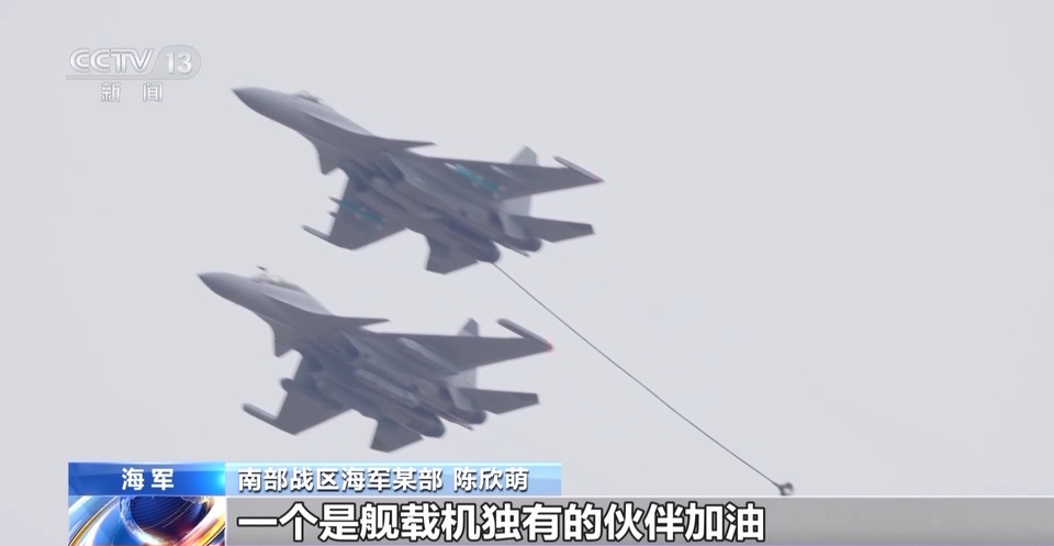 见过飞机的“伙伴加油”吗？期待明天海军歼-15编队展示