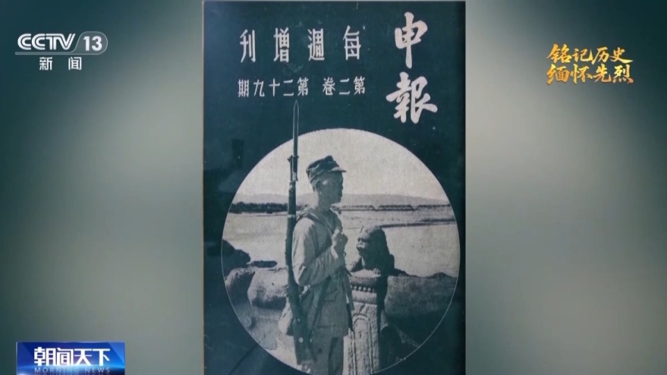 “中国军队在奋起抵抗！”他们用光影记录烽火