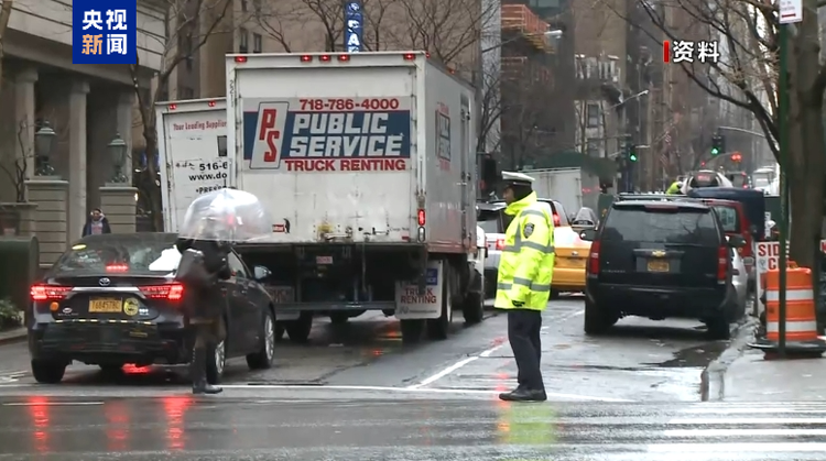 美国纽约市两区域开始征收拥堵费