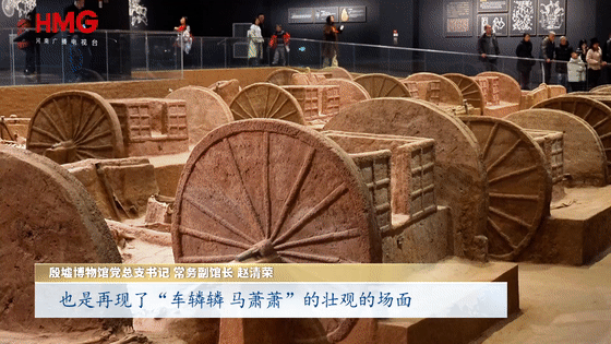 热气腾腾的中国年丨在殷墟寻一份3000载的年味