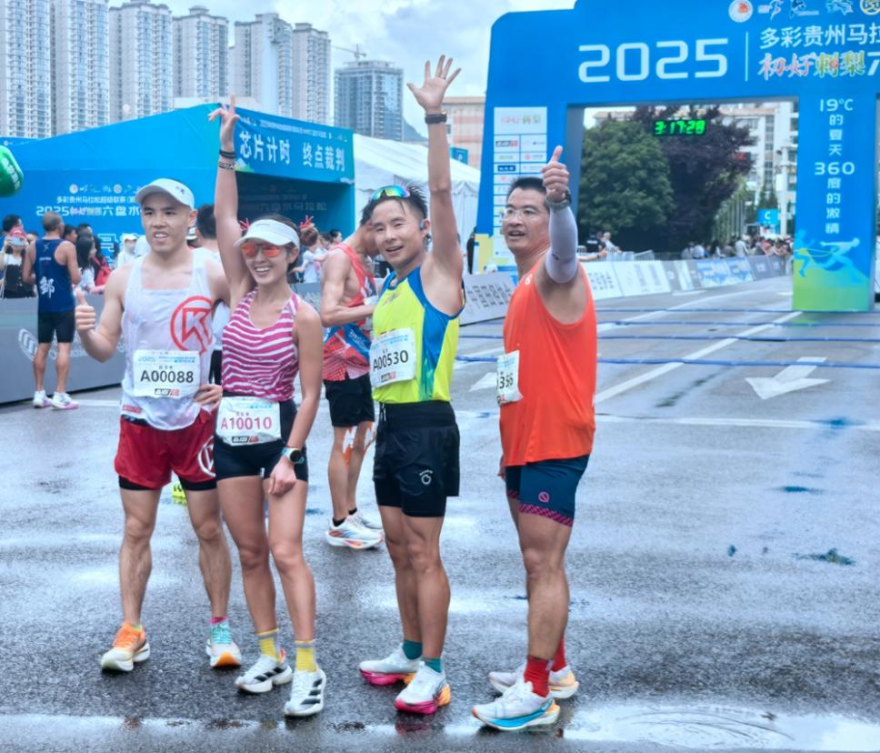 2025 Liupanshui Marathon Kicks Off_fororder_图片9