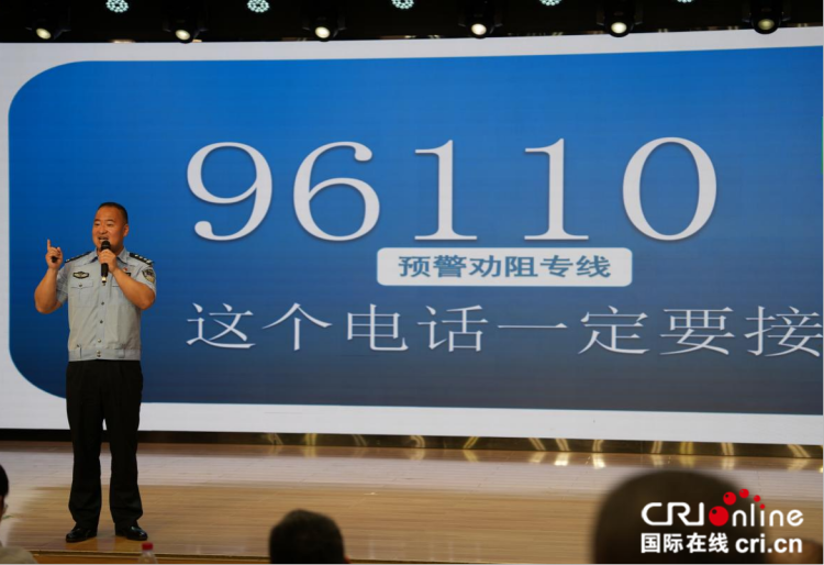 第二届“东城有约·网络正能量”主题征集展示活动总结分享会成功举办_fororder_图片1