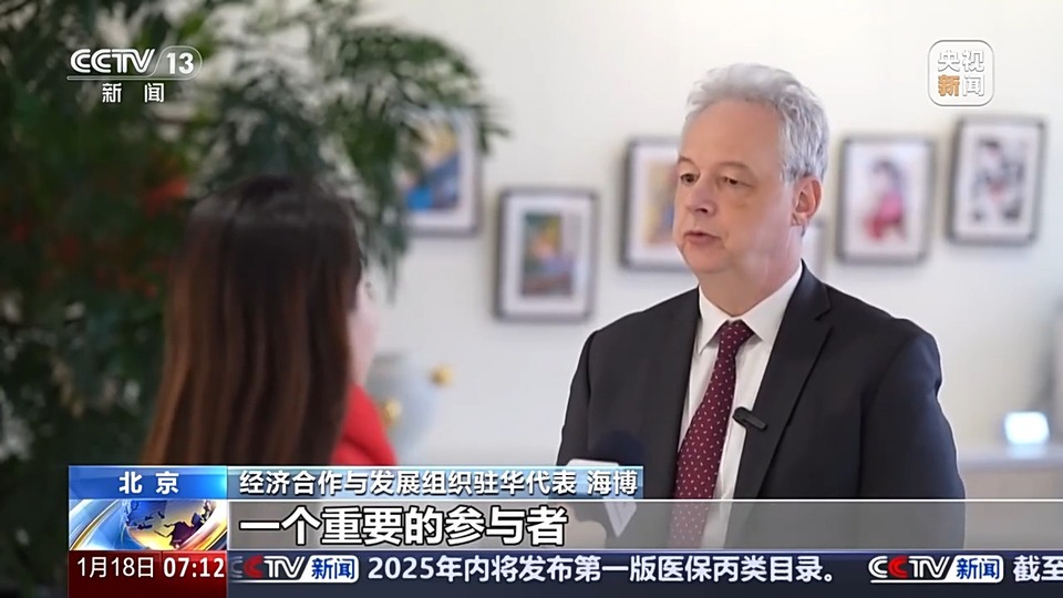 国际机构看中国经济：中国是全球GDP增长的重要贡献者