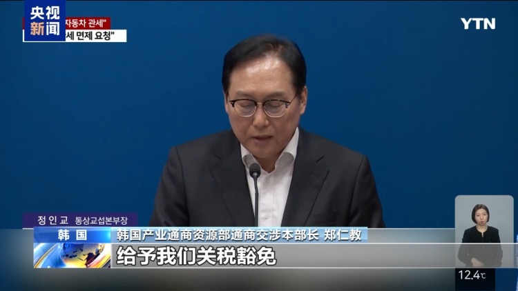 受美关税冲击 韩国钢铁巨头宣布进入“紧急管理”状态